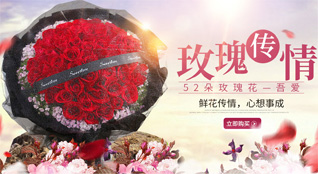山东济宁邹城市张庄镇黑港村鲜花速递